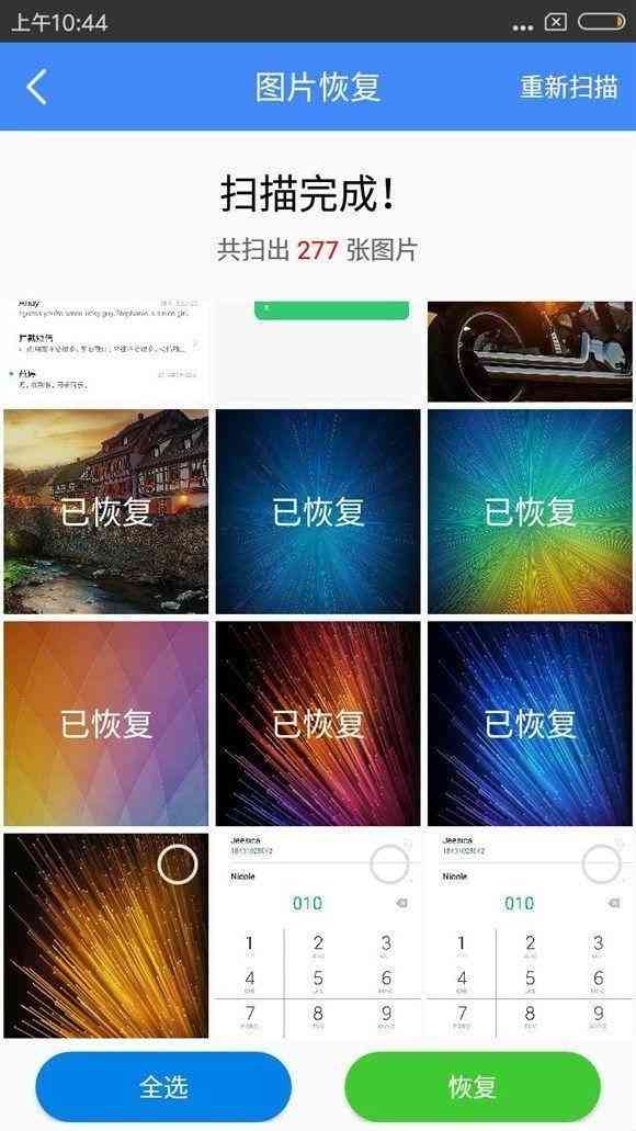 AI写真生成照片编辑：全面教程与操作指南