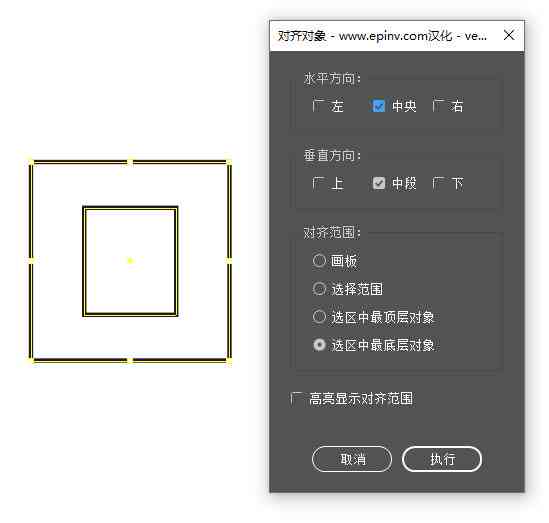 ai自动生成布局怎么做