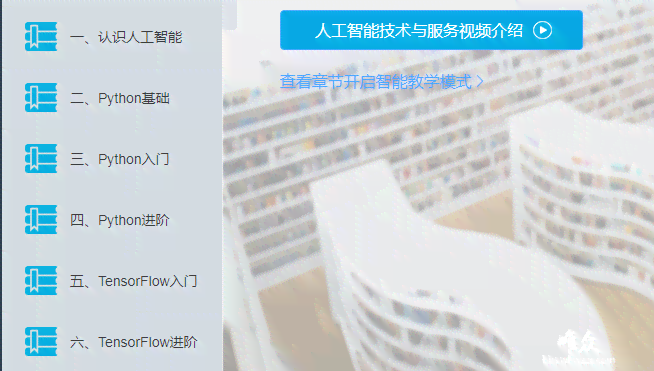 人工智能实训报告总结与心得：深入探索AI应用与实践体验分享