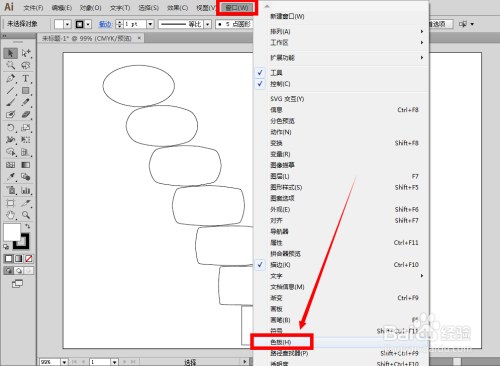 如何使用AI生成器工具：选择形状并创建图形的快捷键教程与经验分享