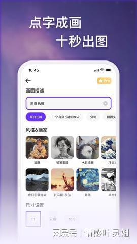 AI绘画助手：一键自动生成艺术作品的专业软件解决方案