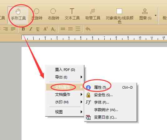 PDF文件如何创建目录导航栏：涵添加、编辑与优化技巧详解