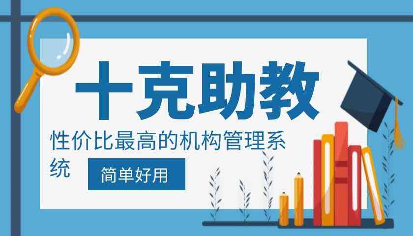 商AI绘画培训机构完整名录：地址、联系方式一览及2023最新白名单更新