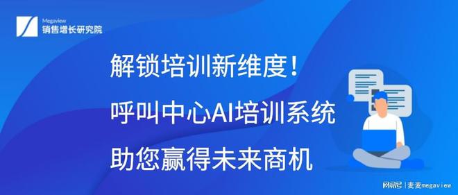 重庆松鼠ai培训内容有哪些：涵项目与详细课程解析