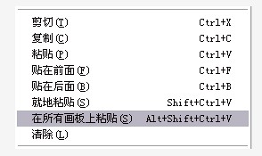 如何设置AI自动生成页码文字教程：轻松学会怎么生成与编排