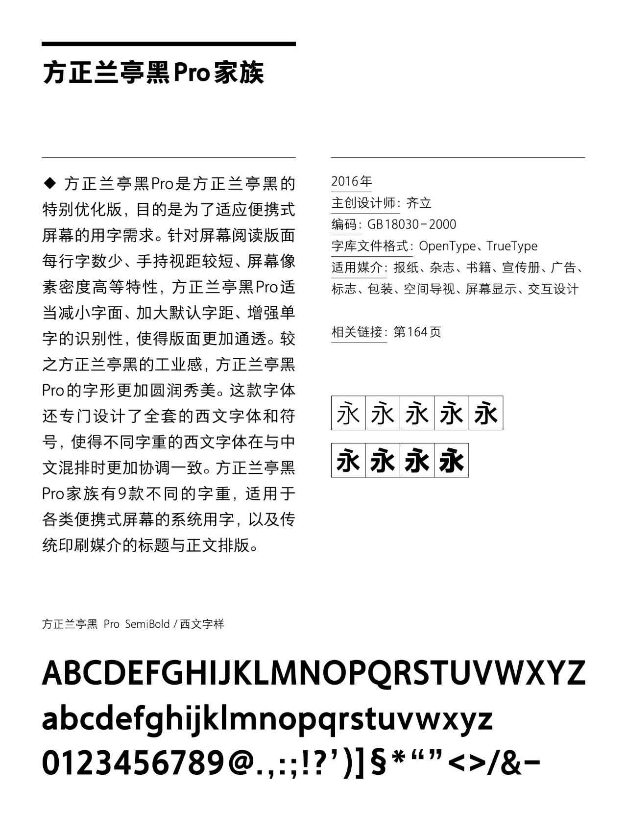 AI字体包使用指南：全面解析如何高效应用与常见问题解答