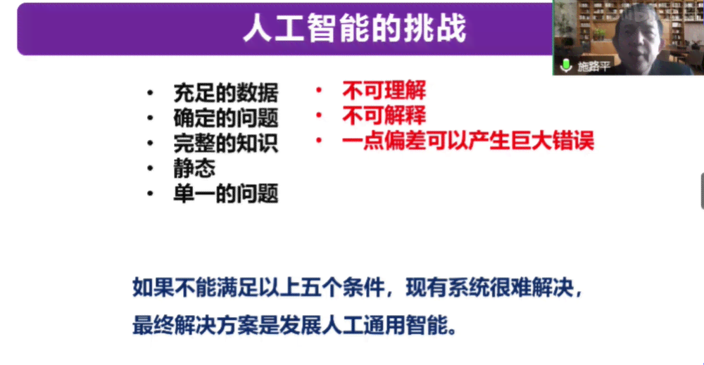 全面指南：AI运营知识培训心得与实用写作技巧分享