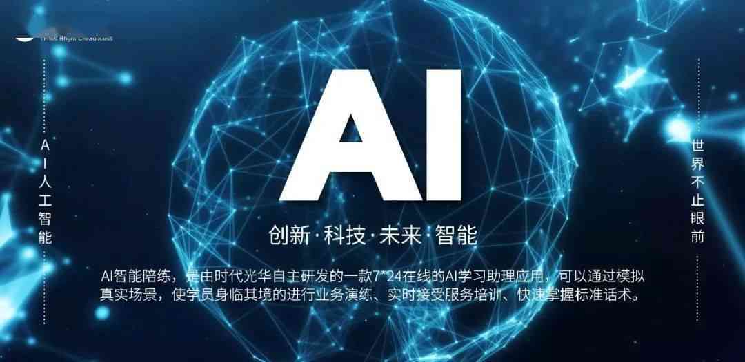 ai运营知识培训心得体会范文：全面掌握技巧与感悟精华