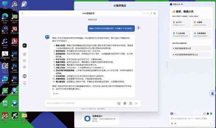 用AI生成文章做网站的具体步骤与操作方法解析