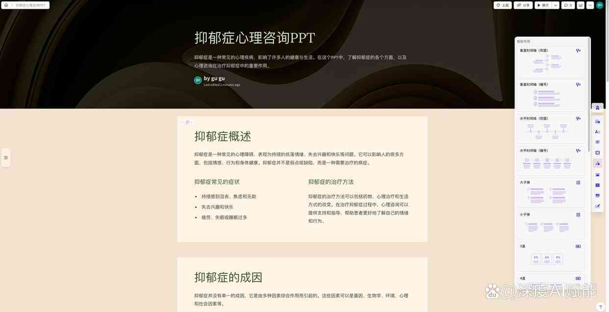 用ai生成文章做网站怎么做