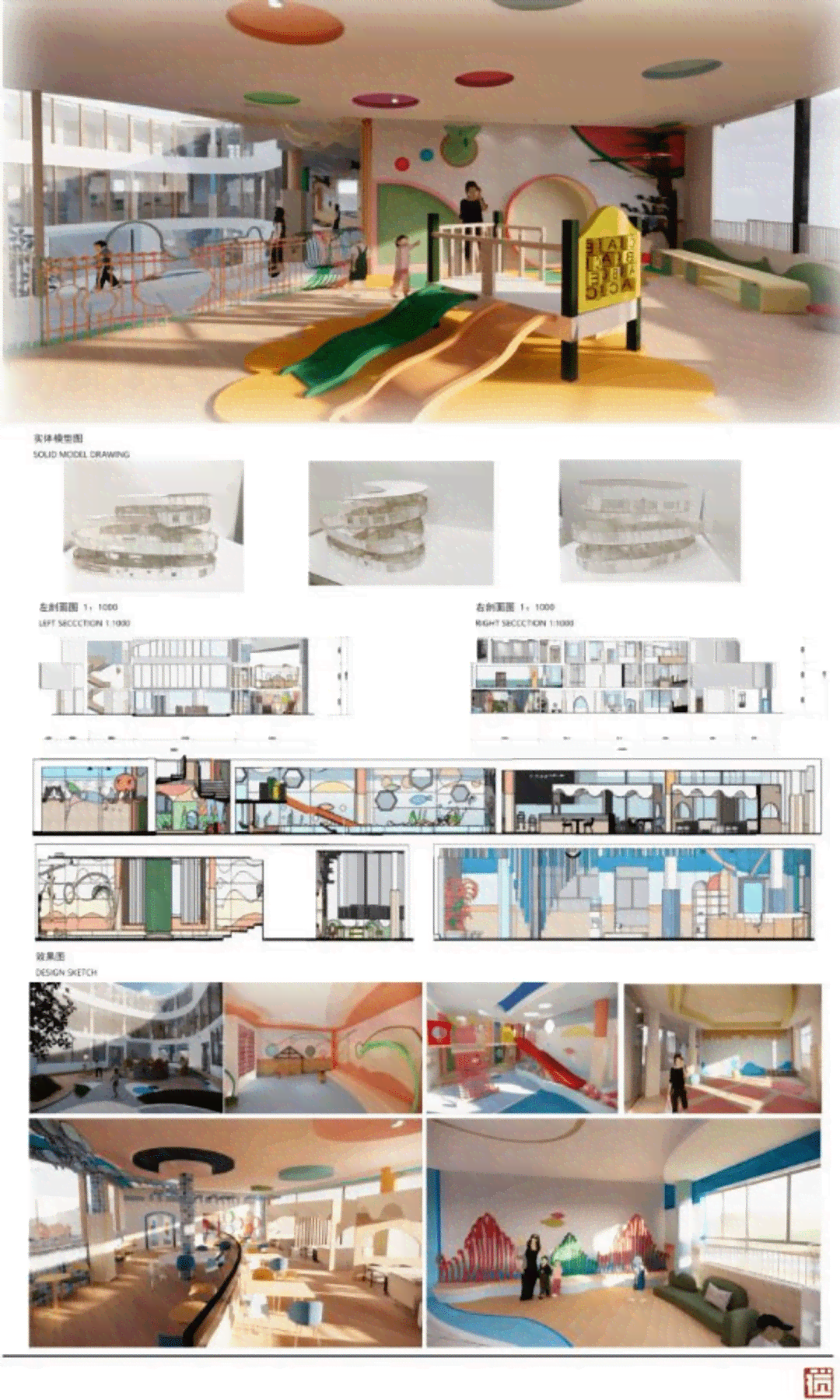 驻马店AI设计培训机构一览：地址、排名及室内设计学校精选