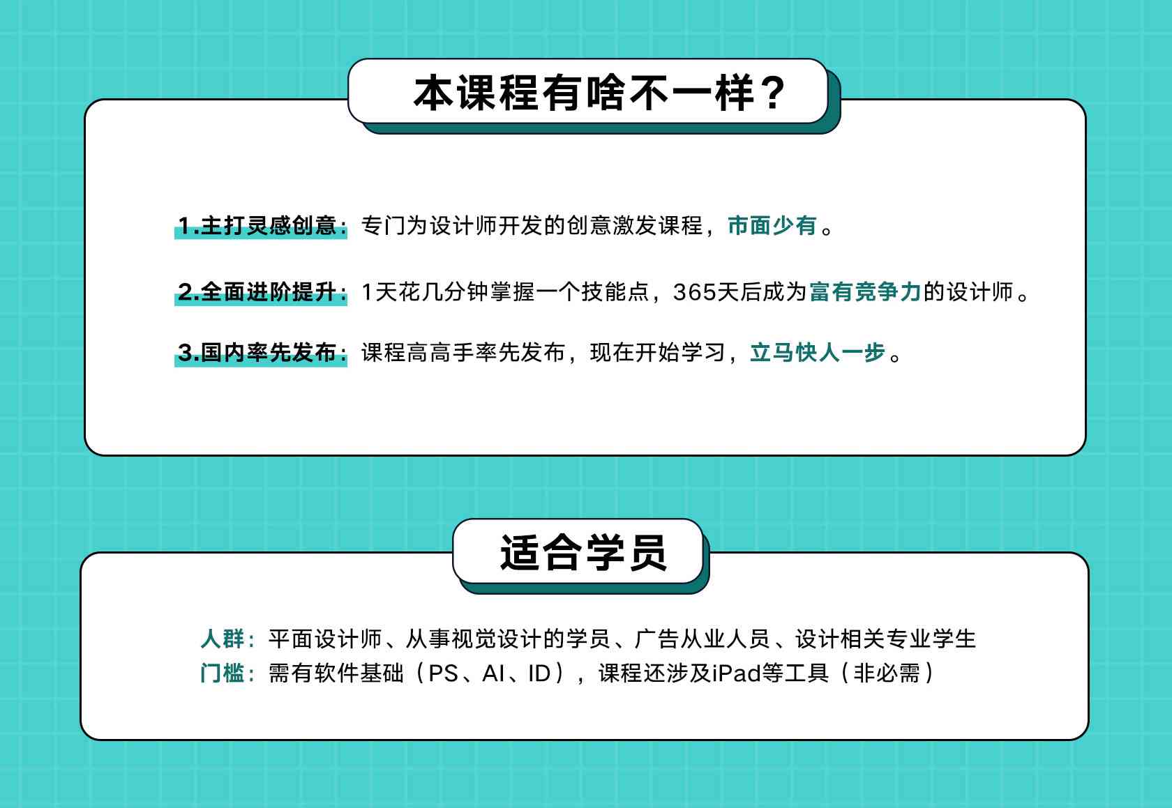 驻马店AI设计培训中心完整指南：地址、课程、费用及报名信息