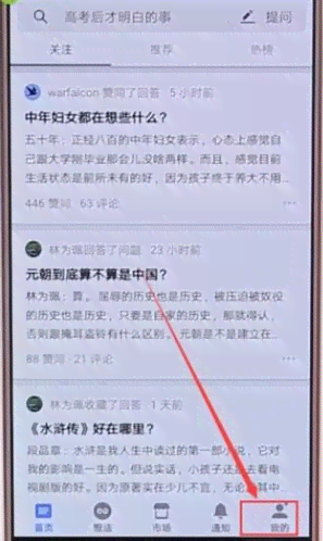 ai作文生成器的入口是什么：揭秘AI作文自动生成器入口与使用方法