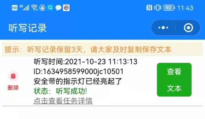 全方位掌握一键生成文案技巧：深度解析与应用指南，解决所有相关问题