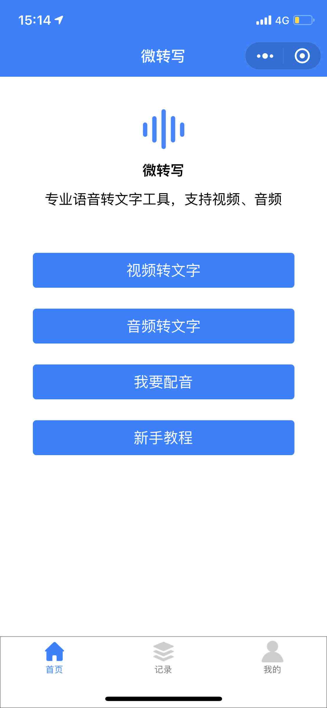 全方位掌握一键生成文案技巧：深度解析与应用指南，解决所有相关问题