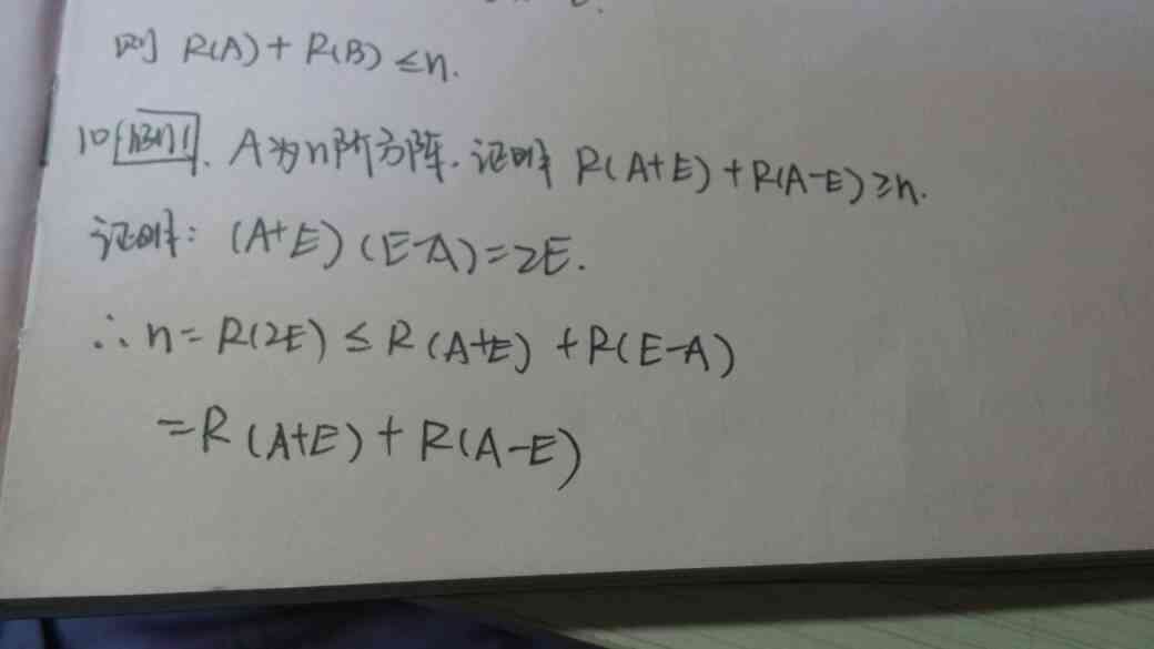 线性代数视角下的矩阵表示法：a的矩阵写法解析