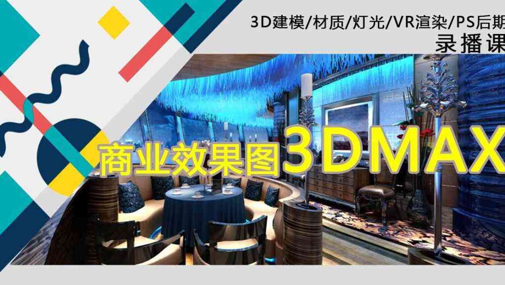 如何自制鱼缸3d背景板：全方位教程与制作步骤解析