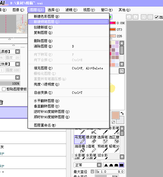 如何使用钢笔工具调整直线线条的粗细与设置：AI中如何加粗线条详解