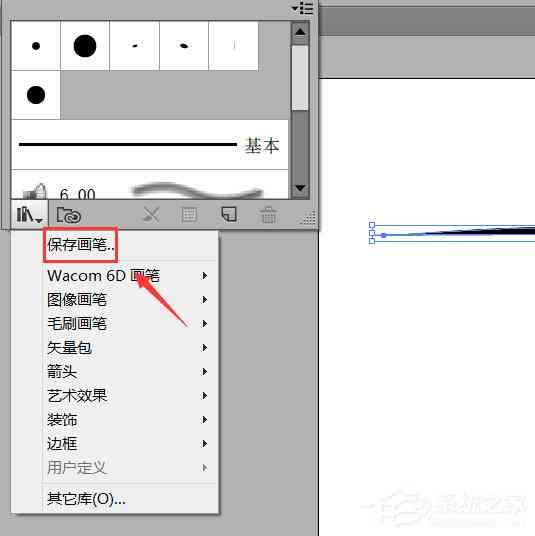 如何在AI绘图与设计中加粗线条：详细步骤与技巧解析