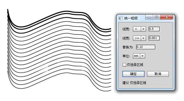 如何在AI绘图与设计中加粗线条：详细步骤与技巧解析