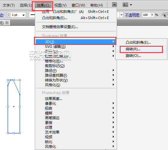 如何使用AI生成器工具：创建图形的快捷键选择与使用教程