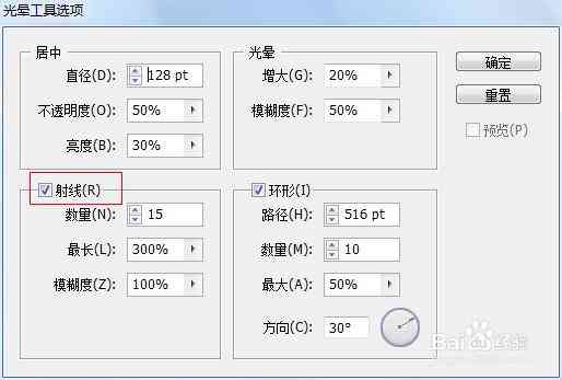 如何使用AI生成器工具：创建图形的快捷键选择与使用教程