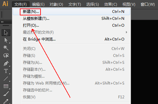 如何使用AI生成器工具：创建图形的快捷键选择与使用教程