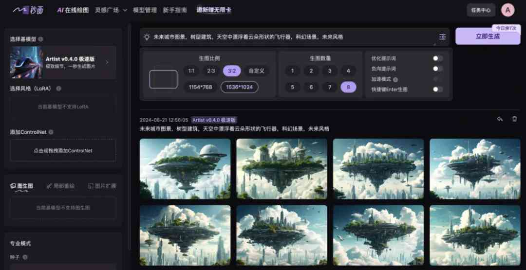 AI生成技术大揭秘：全面覆创作、设计、编程与应用解决方案