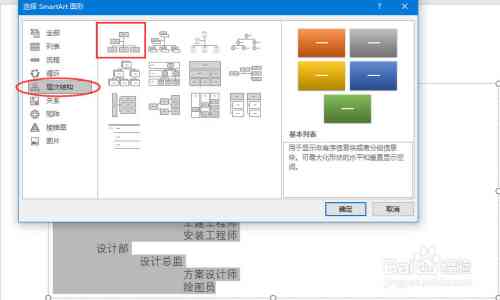 `ppt在线制作一键生成免费模板及百度文库软件，含免费版`