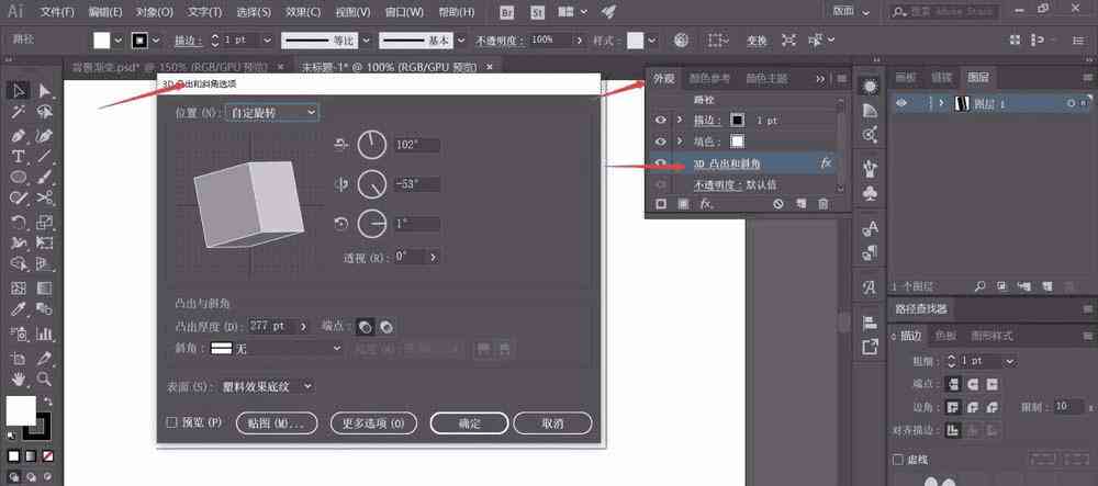 AI生成三维产品模型：怎么高效制作全步骤解析