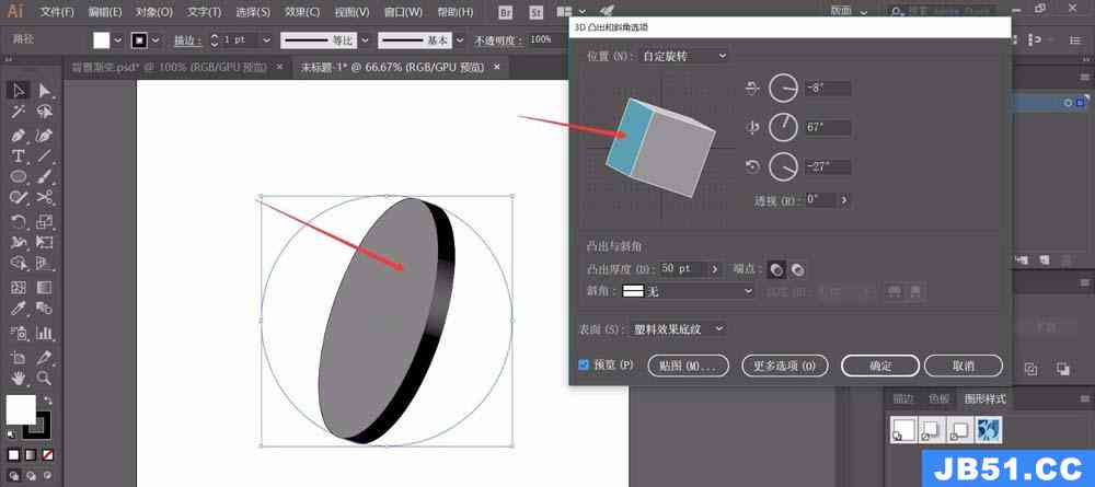 AI生成三维产品模型：软件应用与操作教程详解