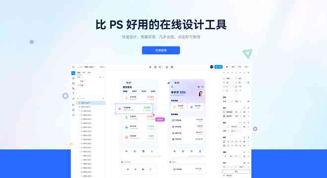 ai形象生成工具-ai形象生成工具快捷键