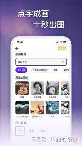 智能AI绘画工具：一键生成创意画作，全方位满足绘画创作需求