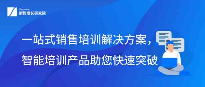 松鼠教育培训中心：全面提升学力，覆幼教至成人教育一站式服务平台