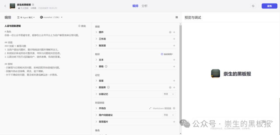 全面解析：AI岗位培训全攻略——从基础技能到实战应用的学路径指南