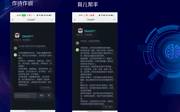 抖音文案自动生成：设置与使用教程