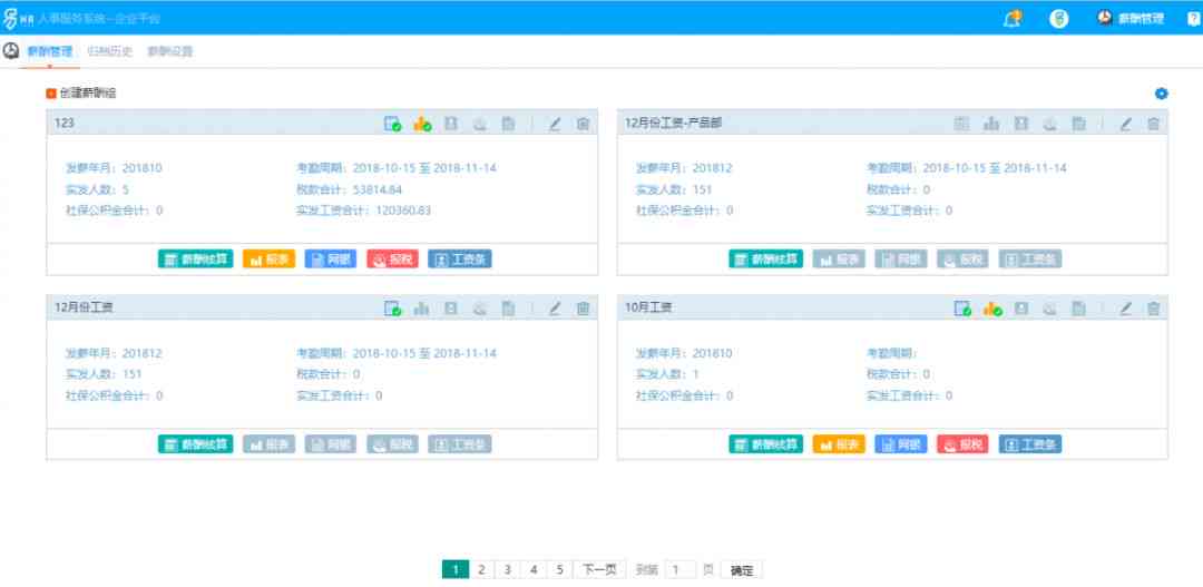 使用AI智能工具在电脑上高效生成各类文件的完整指南与步骤