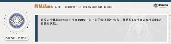 《星穹铁道》全方位攻略：核心玩法、技巧解析与常见问题解答