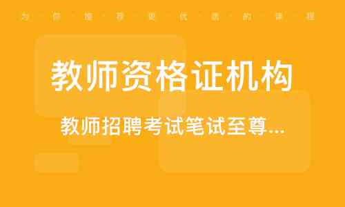 松鼠教育地址查询：西安火松鼠教育培训机构与学校详细地址及电话