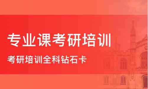 松鼠教育地址查询：西安火松鼠教育培训机构与学校详细地址及电话