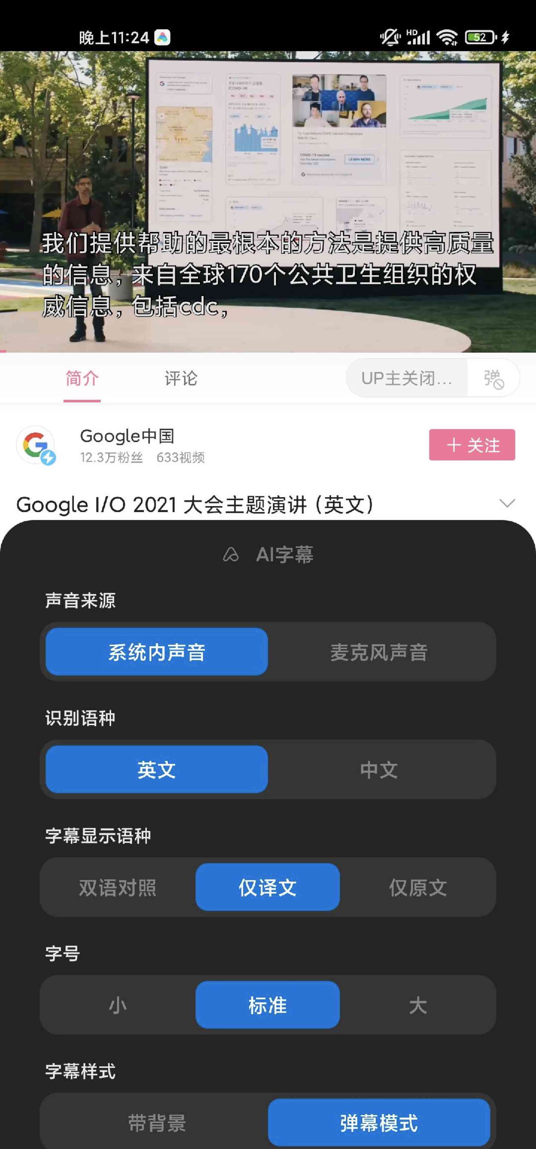 小米14怎么用ai写作字幕：如何开启及播放AI字幕功能详解