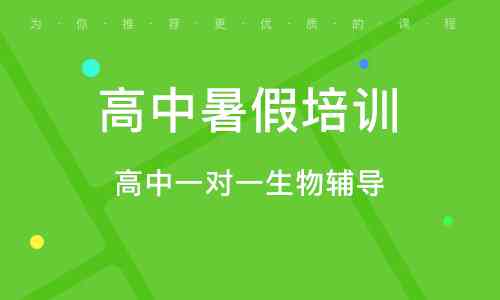 太原市高三辅导排名：太原十大培训机构教育实力排行榜名单