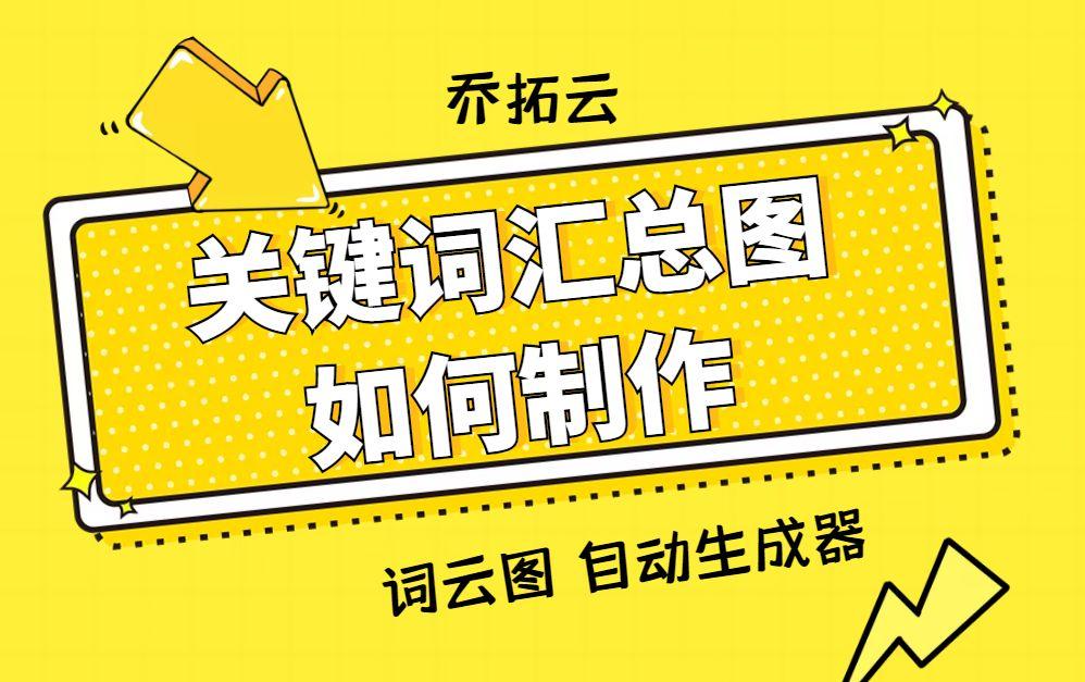 使用AI工具：如何生成形状的详细教程与创建生成器攻略