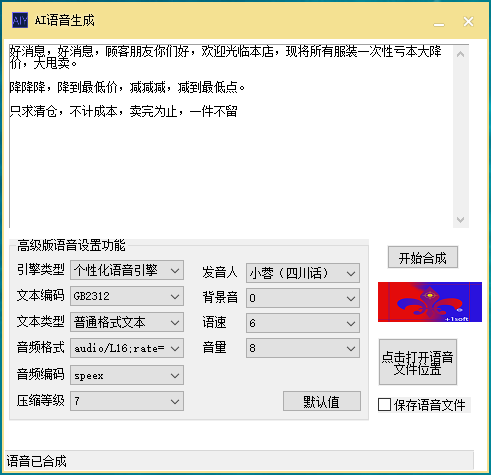 ai生成高清头像软件有哪些