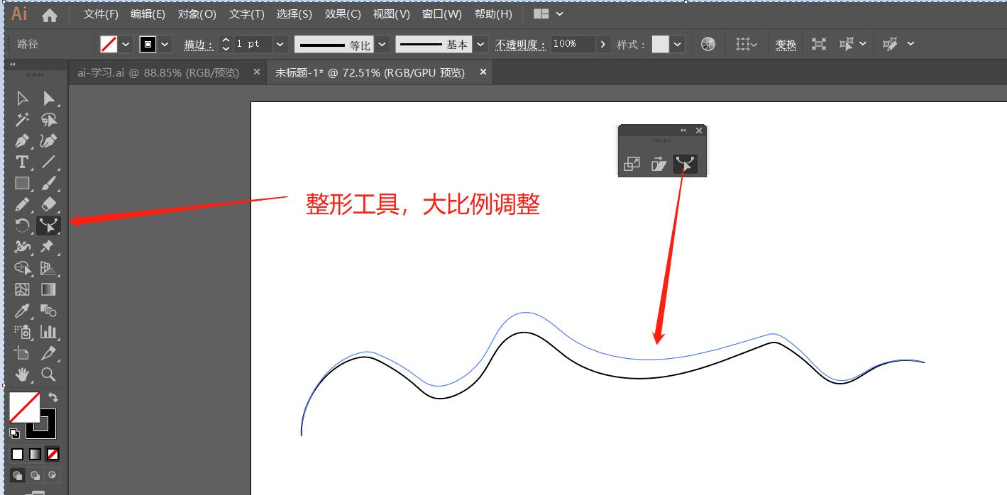 ai中的形状生成器如何使用