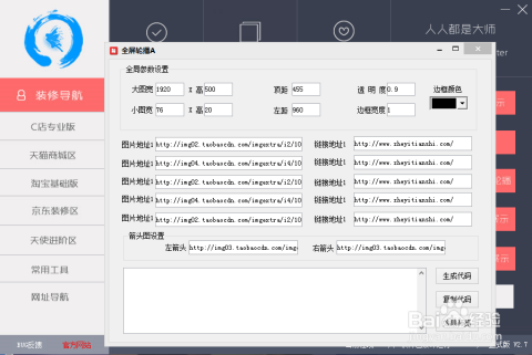 免费自动生成绘画源码软件盘点：哪些软件可以实现源码的自动生成叫什么？