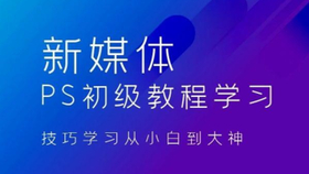 教你使用AI工具绘制海报：从案例出发的详细设计教程