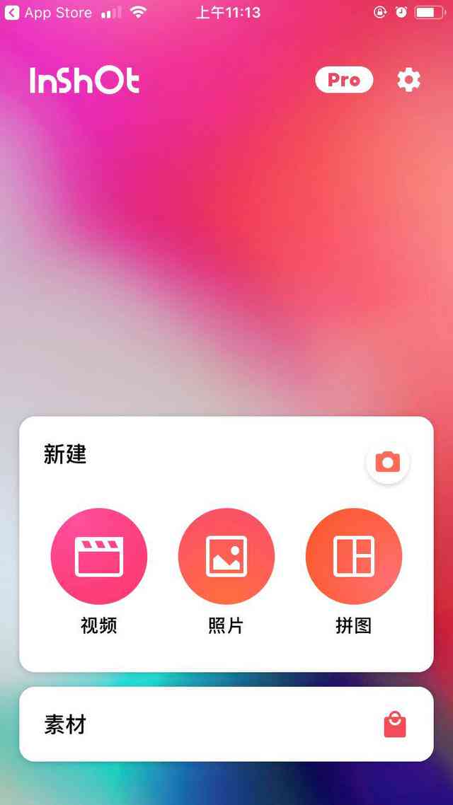 抖音教程：一键制作证件照，轻松生成照，用吗？