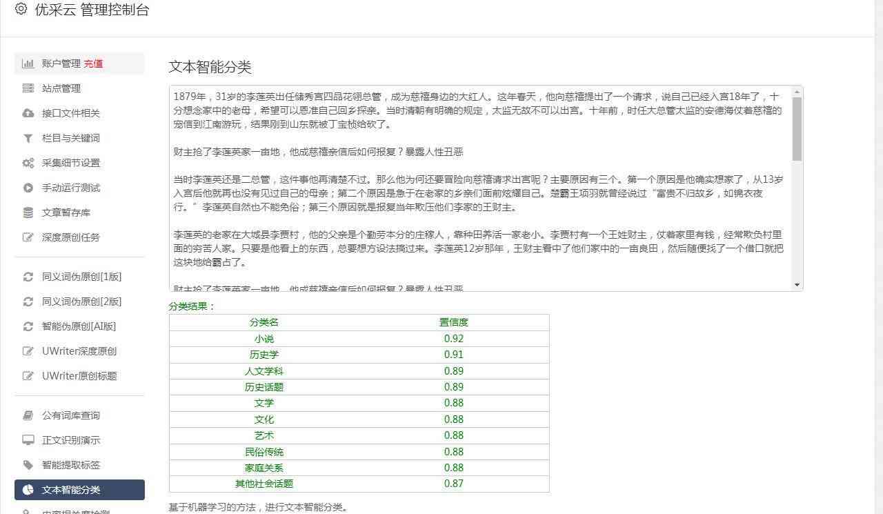 ai生成的文字查重可以查出来吗