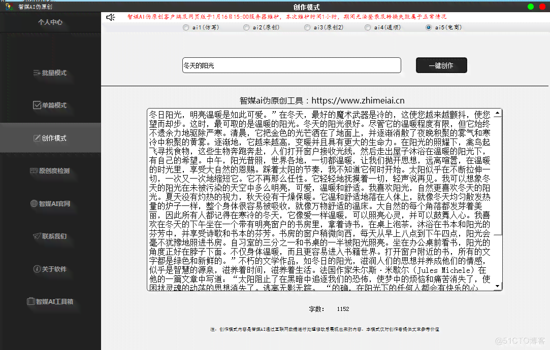 ai生成的文字查重可以查出来吗